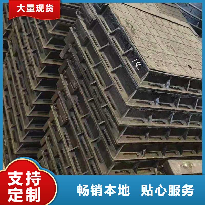 江宁市政宽边球墨铸铁井盖销售基地大库存无缺货危机