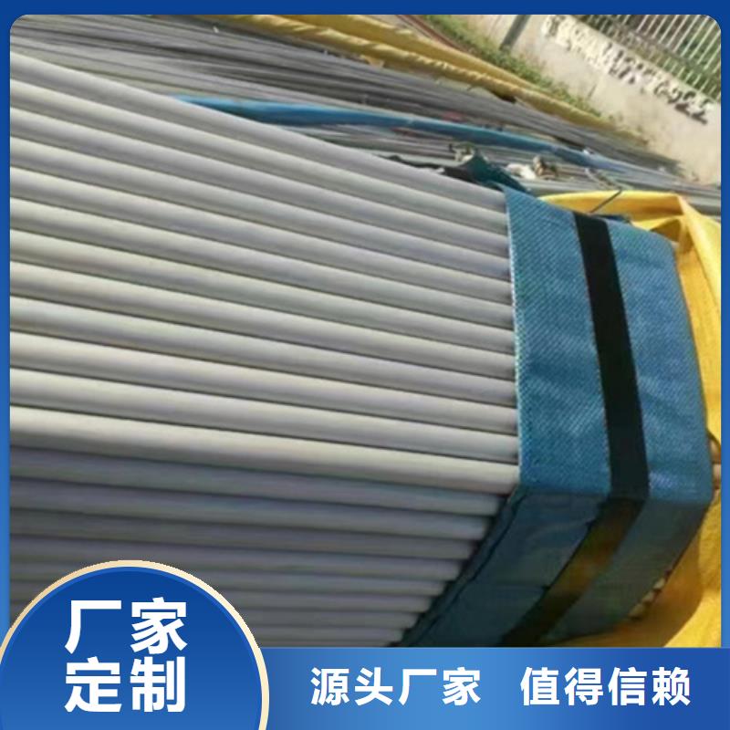 304L不锈钢管10年生产厂家当地品牌