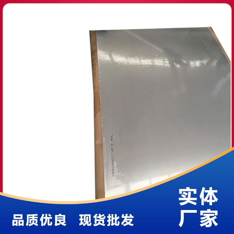 316不锈钢板厂家-找新物通物资有限公司