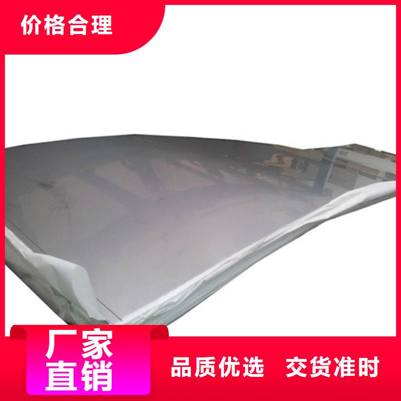 湖南316Ti不锈钢板承接