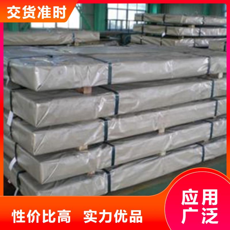 316不锈钢板厂家-找新物通物资有限公司