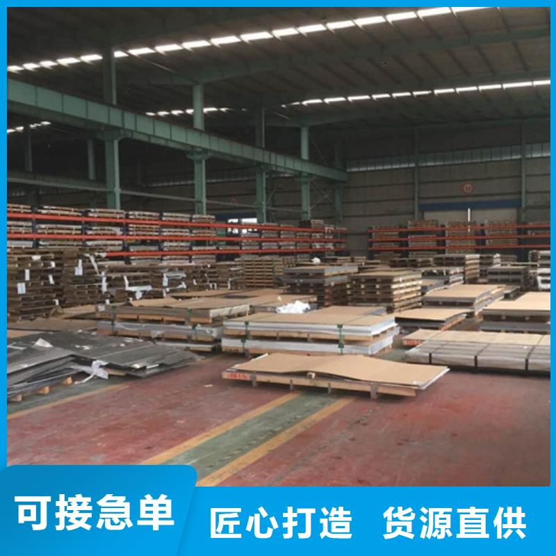 买304不锈钢板必看-质量优市场行情