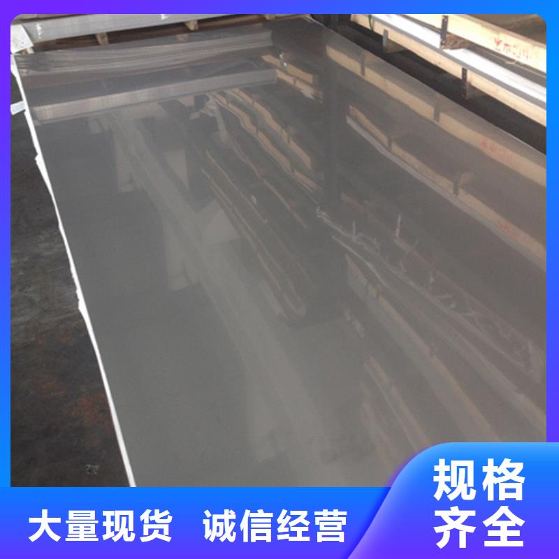 玉树630不锈钢板-630不锈钢板专业品质