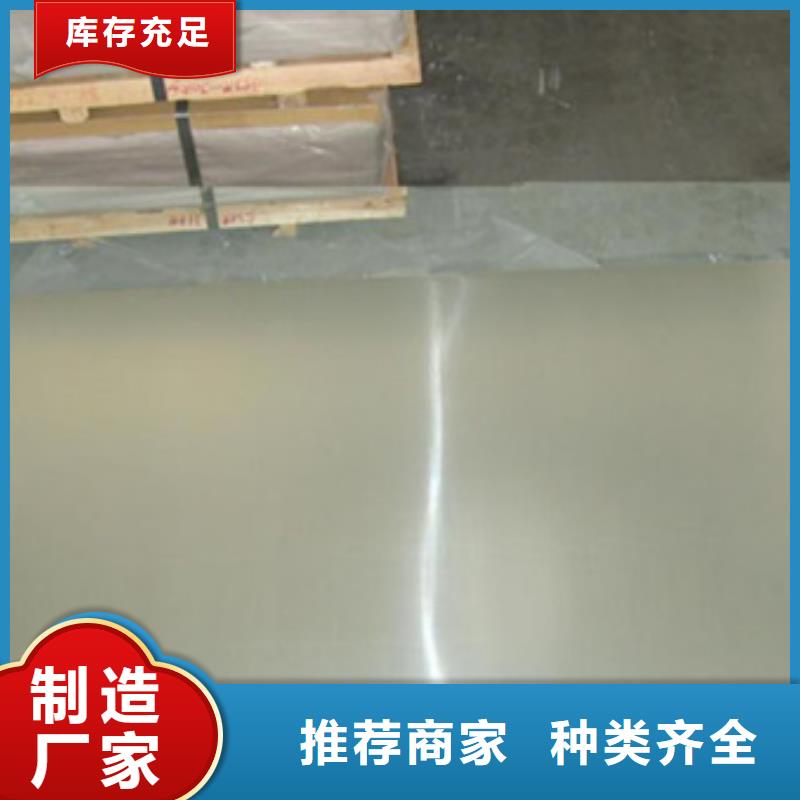 阿坝304L不锈钢板_阿坝304L不锈钢板公司