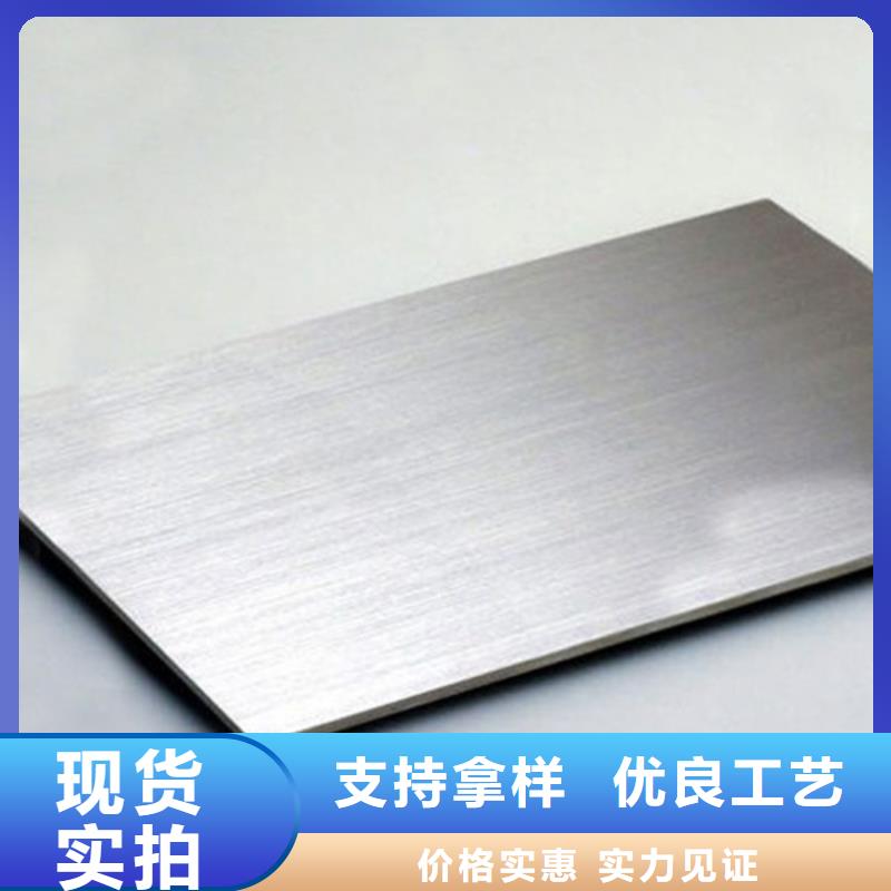 汕尾质优价廉的316不锈钢板厂家