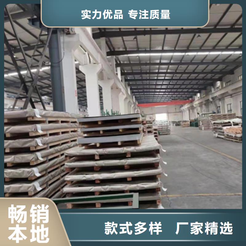 怀化12Cr18Ni9不锈钢板|品质好的12Cr18Ni9不锈钢板厂家