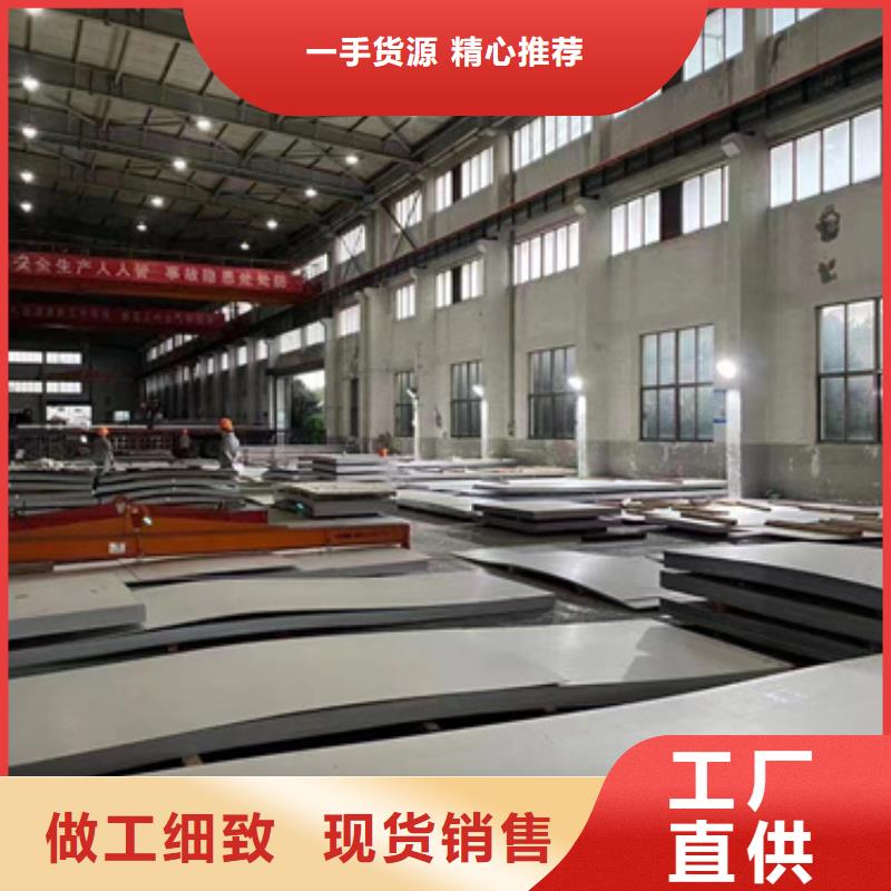 桂林12Cr18Ni9不锈钢板咨询电话