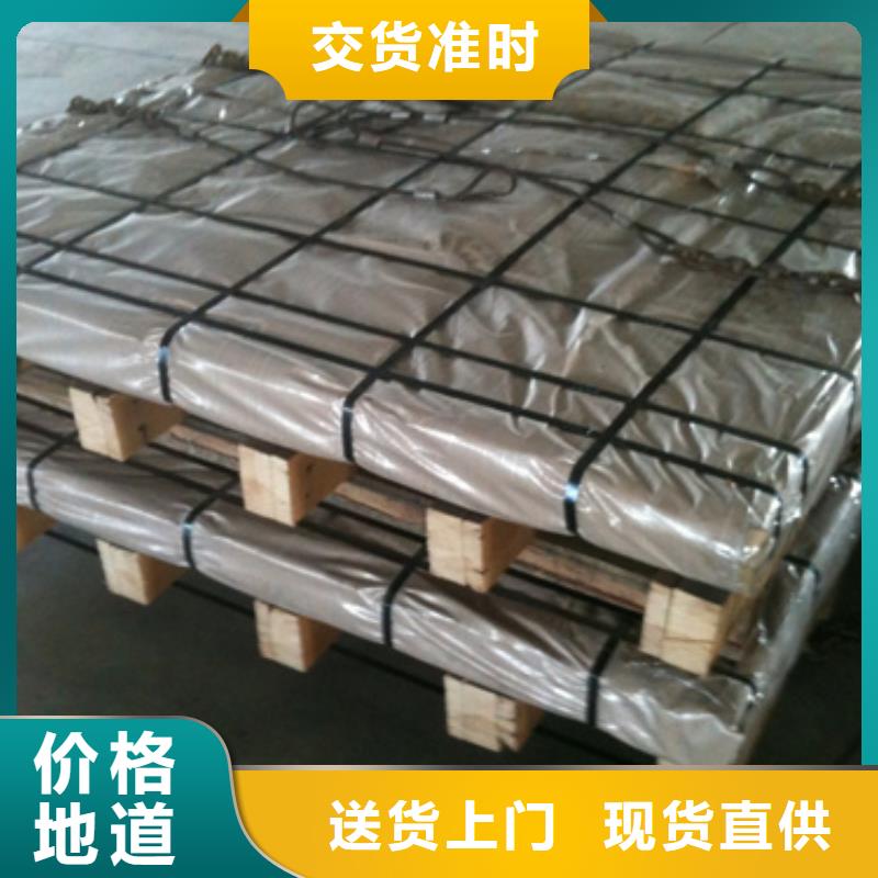 河南12Cr18Ni9不锈钢板厂家服务热线