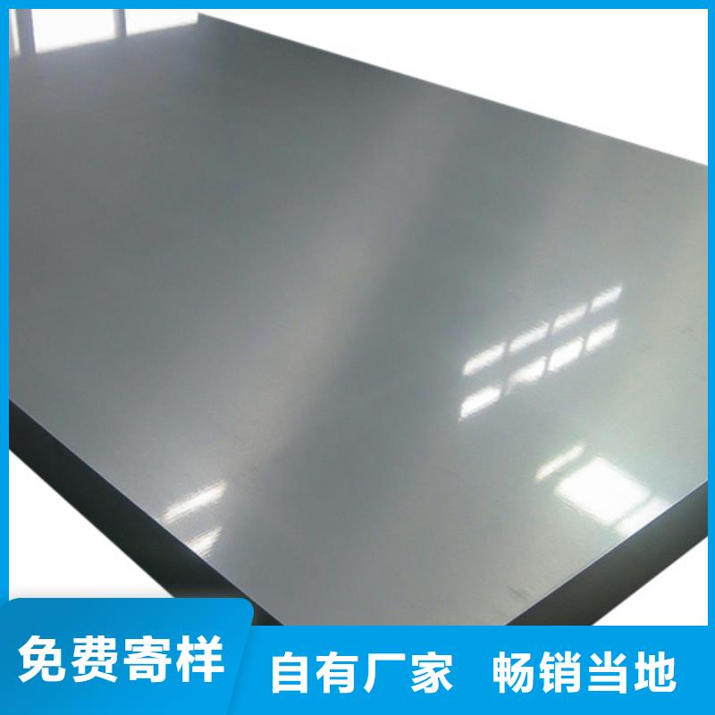 可信赖的不锈钢加工厂家质量上乘