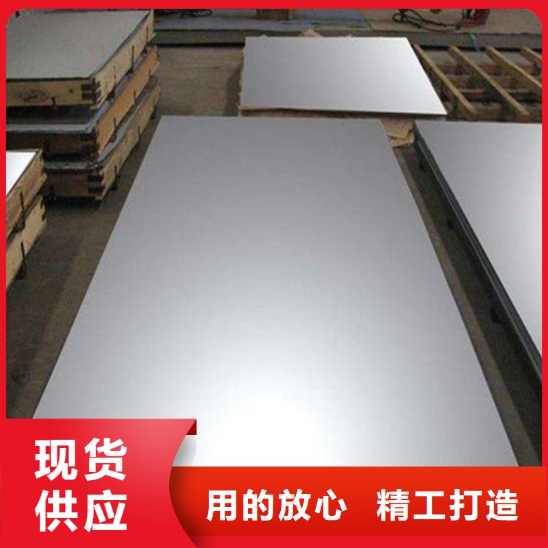 现货供应不锈钢加工_优质厂家设备齐全支持定制