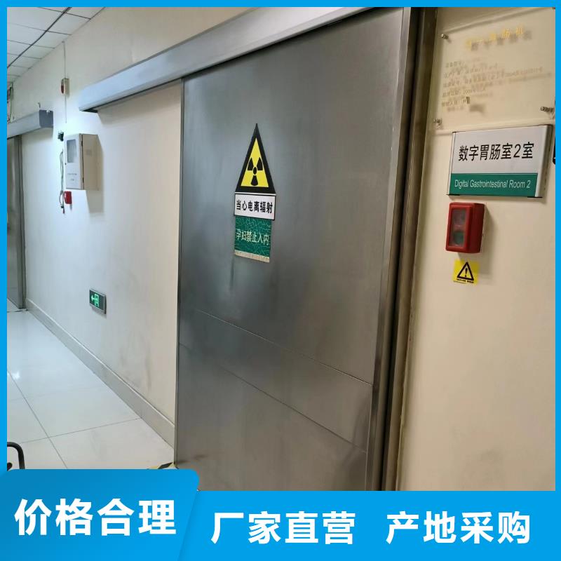 X射线防护铅门生产厂家厂家直销省心省钱