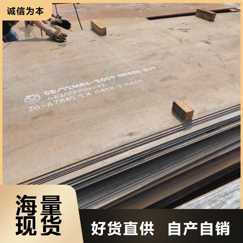 耐磨钢板耐磨钢板厂家质量上乘符合标准