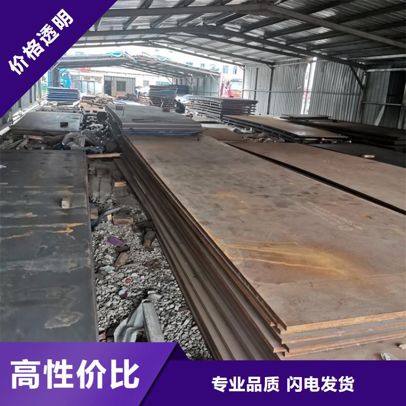 耐磨钢板客户信赖的厂家同城货源