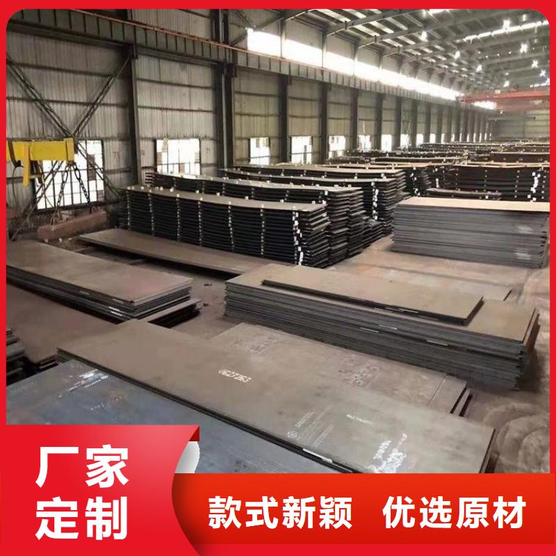 耐磨钢板Mn13高锰耐磨板厂家品种全本地公司