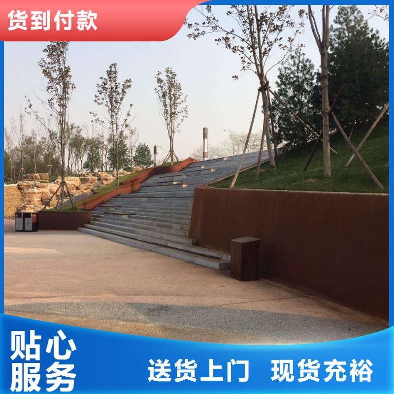 【耐候钢板耐侯钢板厂家质量为本】本地供应商