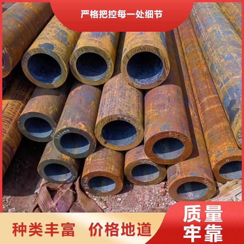 無(wú)縫鋼管35號(hào)無(wú)縫鋼管海量庫(kù)存性?xún)r(jià)比高