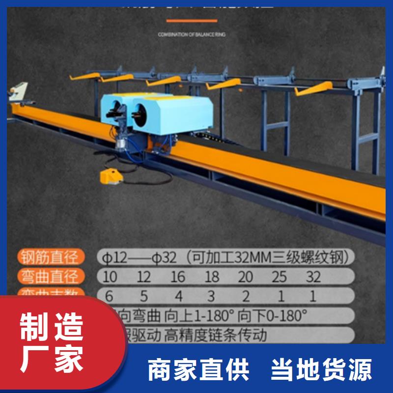 钢筋调直弯箍切断一体机工厂现货同城制造商