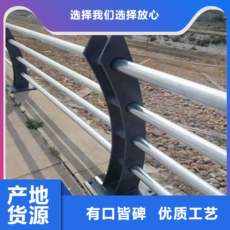 供应批发道路景观护栏-品牌本地供应商