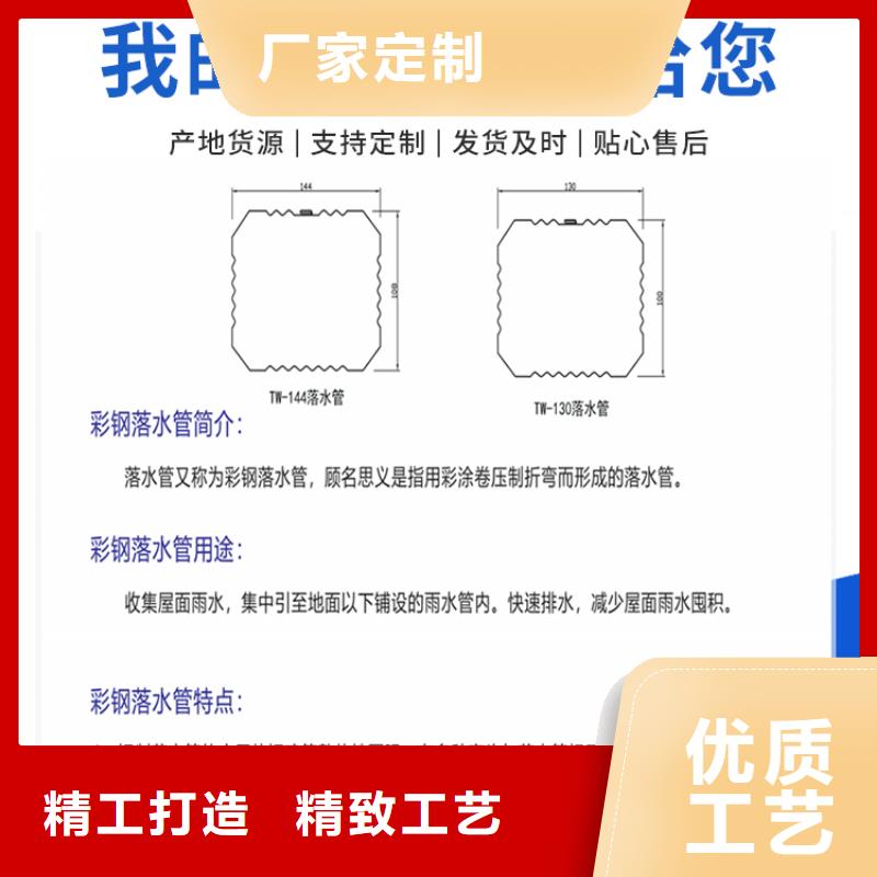 彩钢板雨水管推荐厂家当地厂家