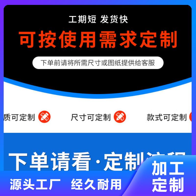 108*144雨水管订制本地供应商