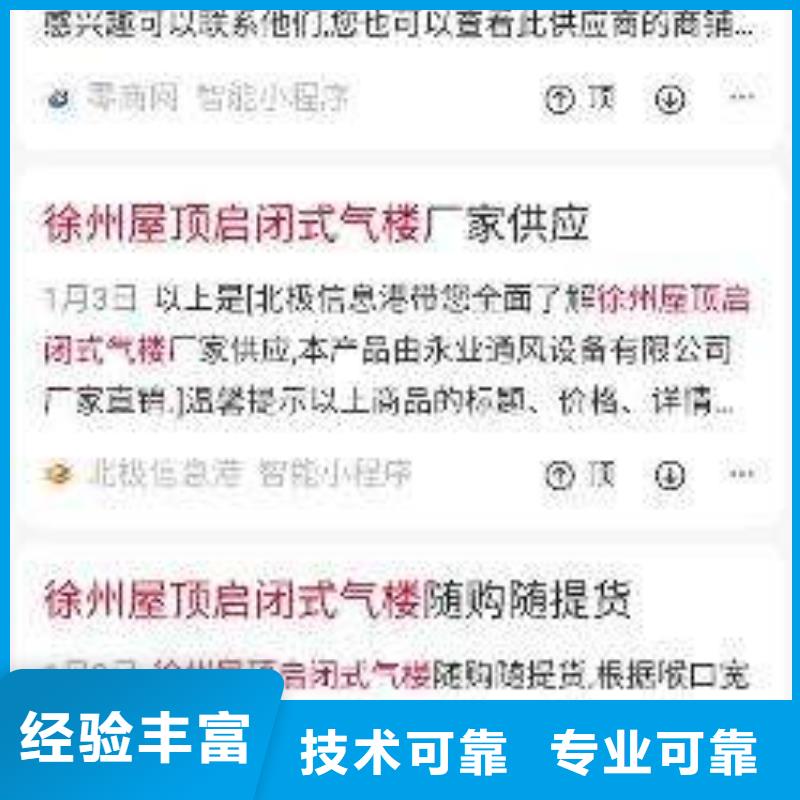 群发软件现货热销附近经销商