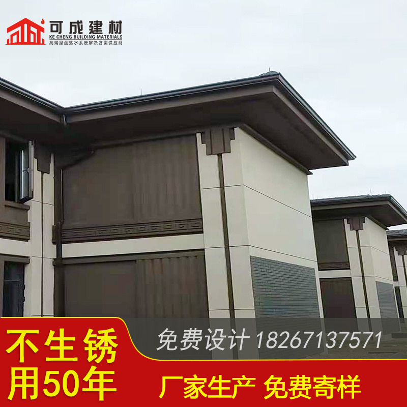 屋面铝合金檐沟计算方法（已更新2025）当地生产厂家