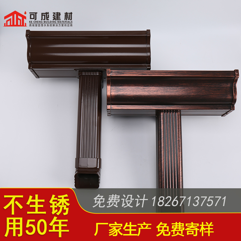 铝合金落水槽上门安装（已更新2025）诚信经营现货现发