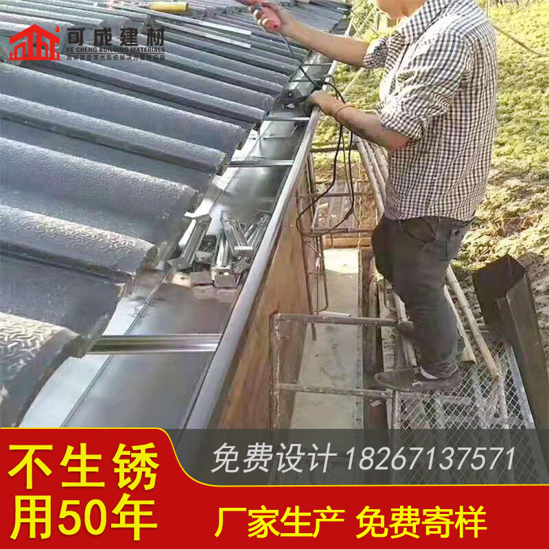 云南普洱销售市铝合金雨水槽施工