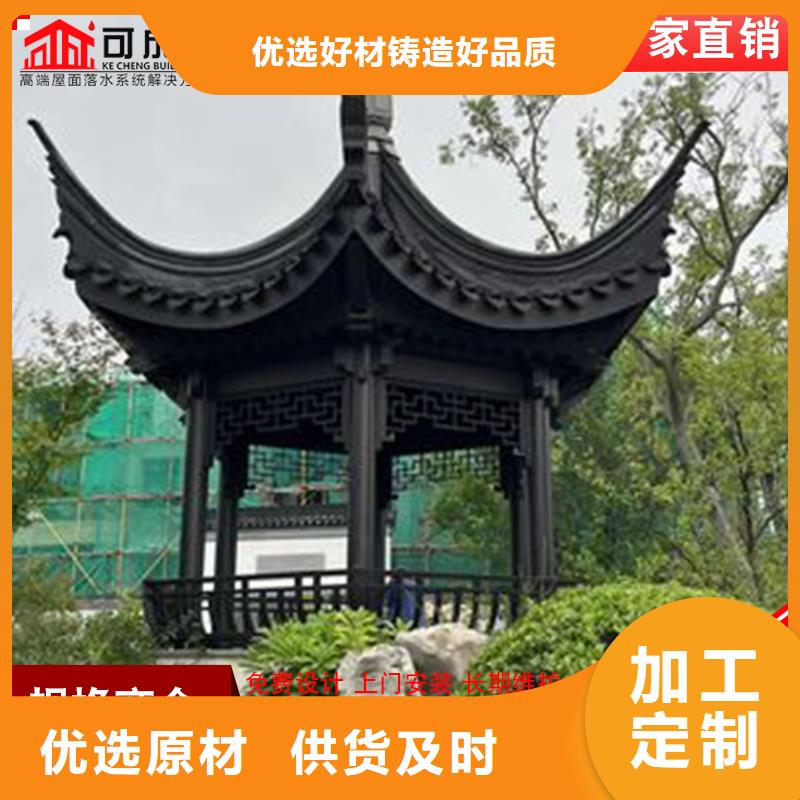 铝代木古建六角亭优质供应商当地经销商