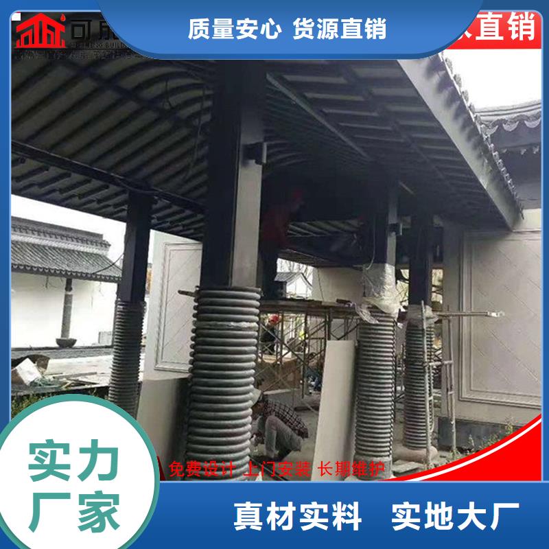 古建铝替木金属古建亭廊安装同城厂家