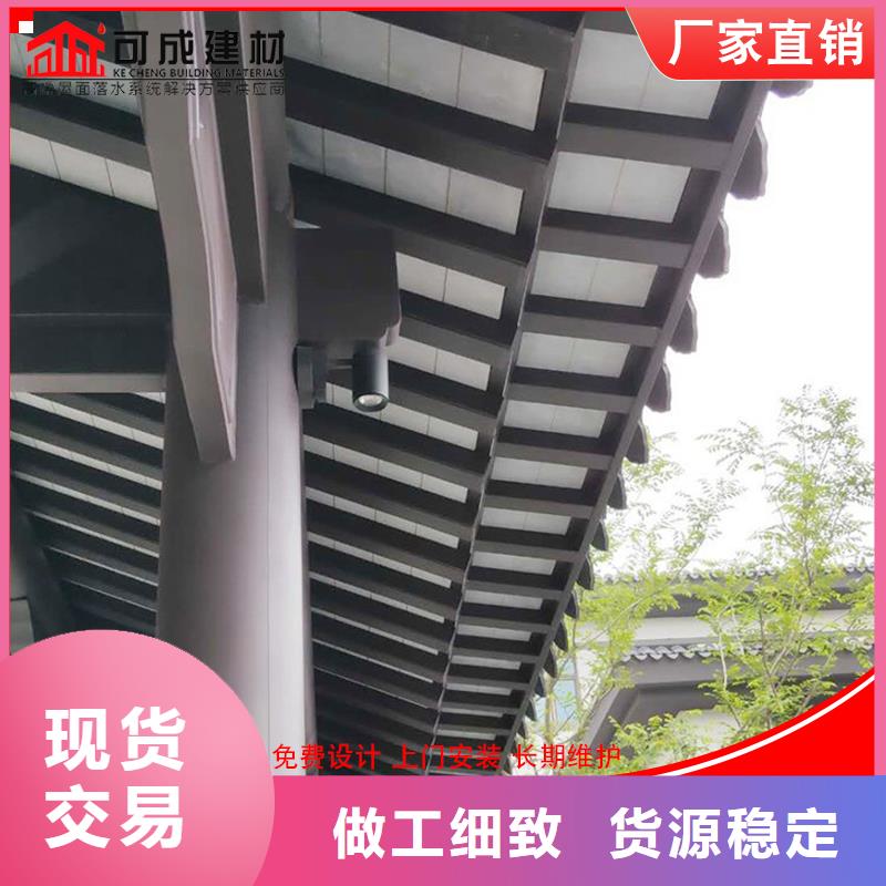 古建铝替木铝合金挂落设计产地工厂