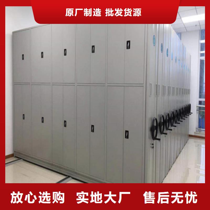 檔案密集移動架加工工廠