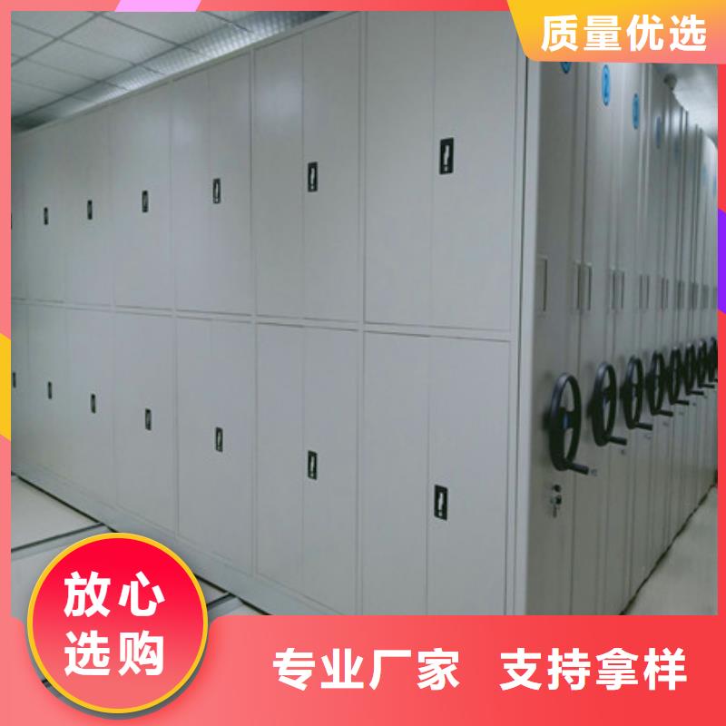 财会凭证密集架、财会凭证密集架厂家直销-价格合理源厂直接供货