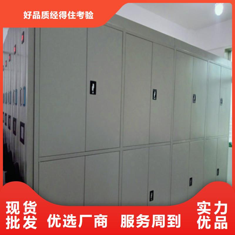葫蘆島智能式表庫密集柜價(jià)格厚道