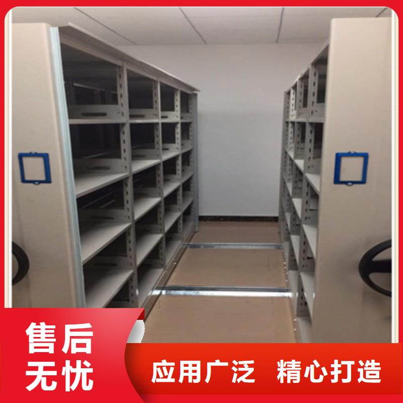 #档案盒密集柜德阳#-重信誉厂家