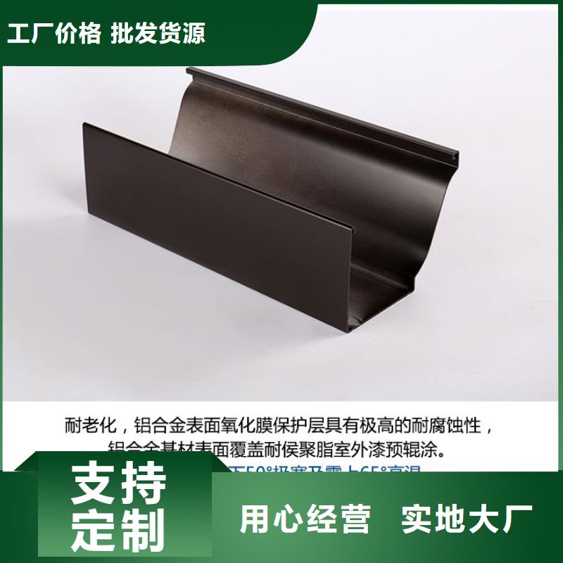 成品天沟生产厂家厂家附近品牌