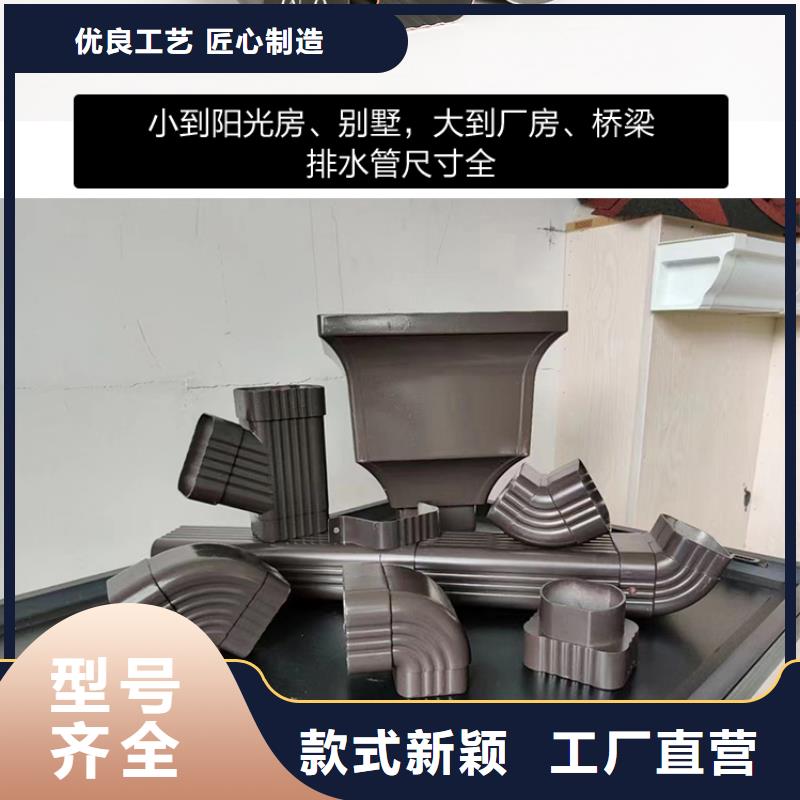 成品铝合金天沟供应品质之选