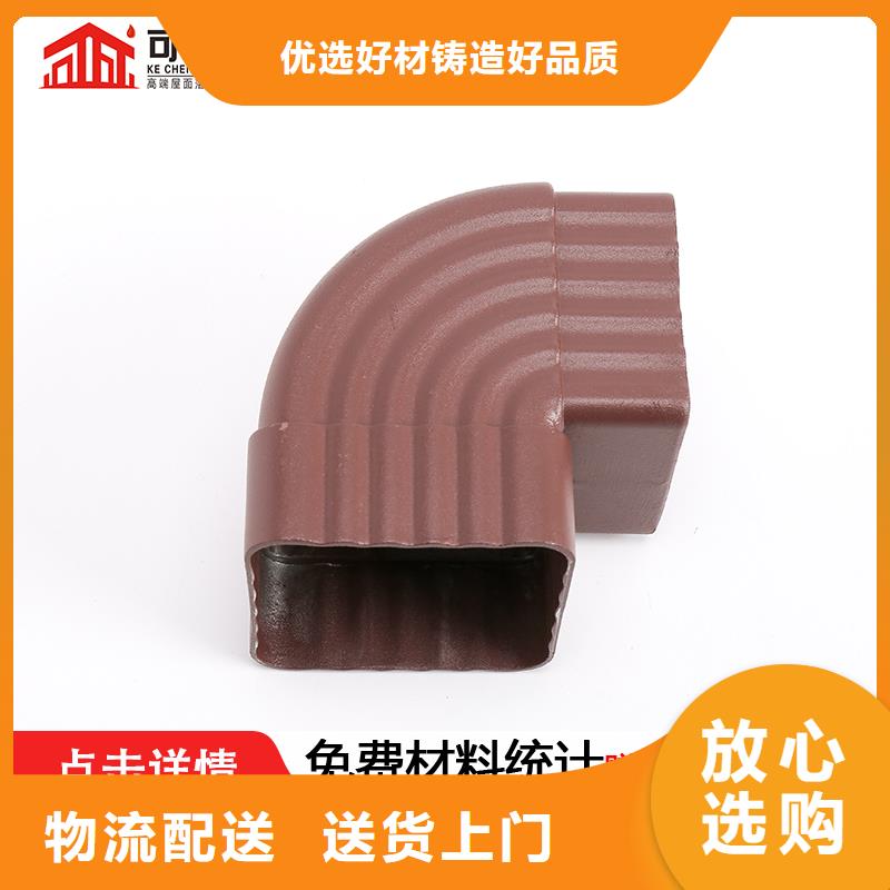 雨水管铝合金产品檐沟严选用料现货直发