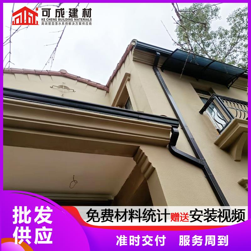 ?雨水管【檐沟】厂家直销值得选择现货直发