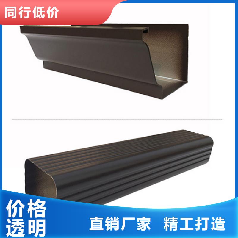雨水管铝合金产品檐沟快速生产N年大品牌