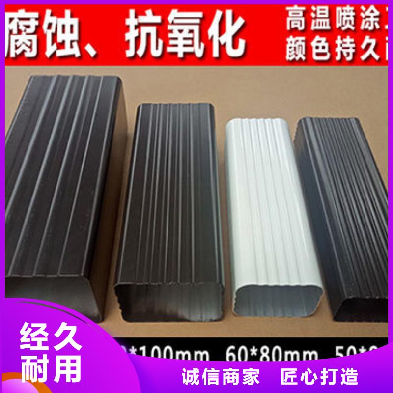 雨水管PVC成品天沟用心做好每一件产品价格实在