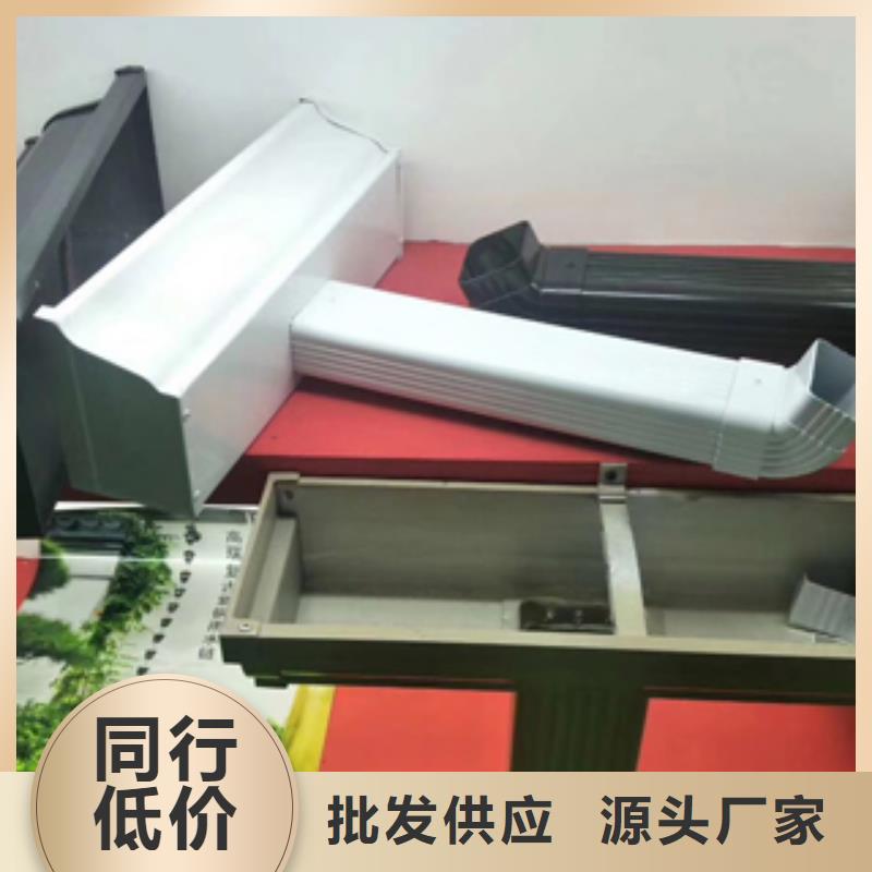 雨水管铝合金天沟精心发货迅速