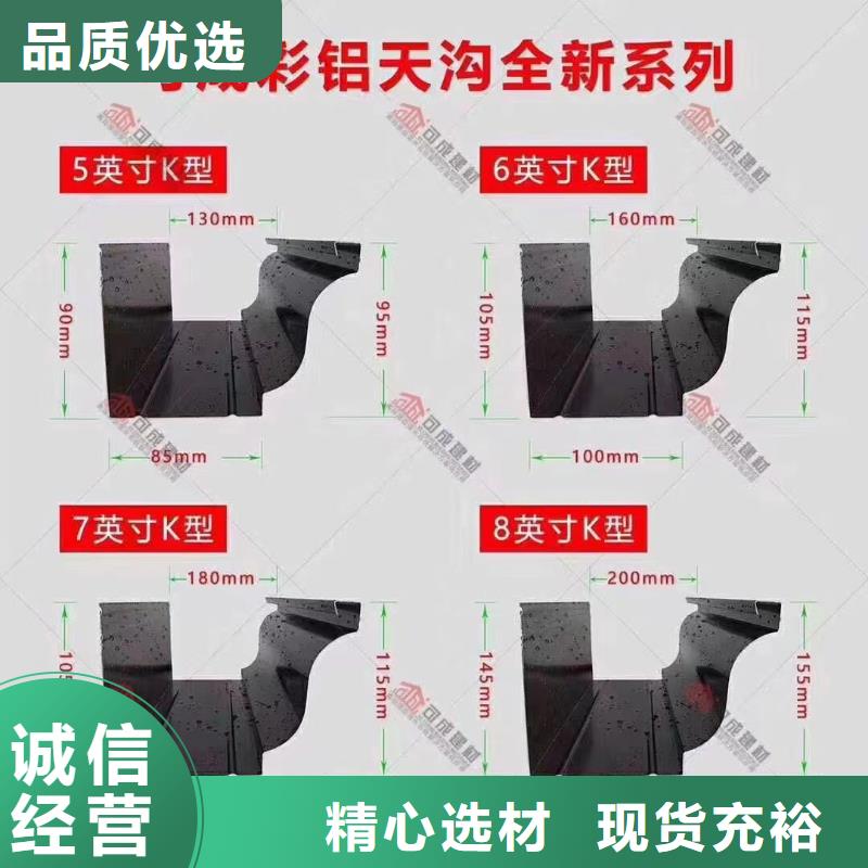 ?【雨水管】鋁合金落水管免費詢價我們更專業