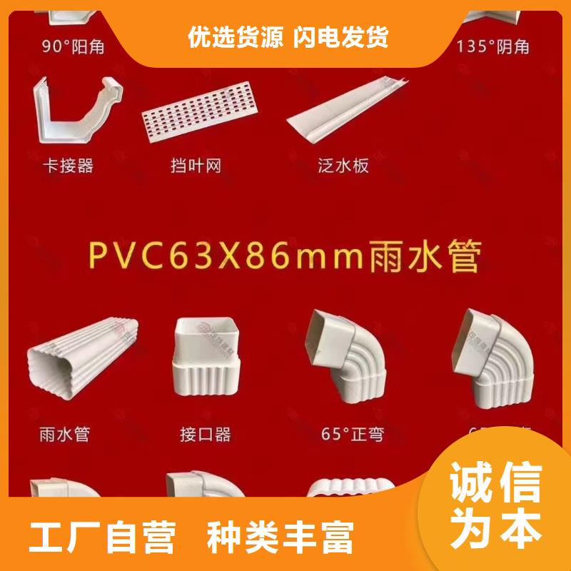 【雨水管】別墅成品天溝品質不將就豐富的行業經驗