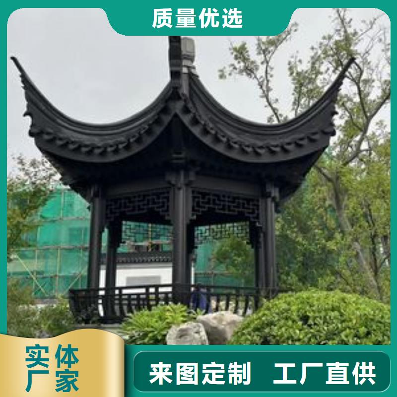 铝代木仿古建材设计打造行业品质