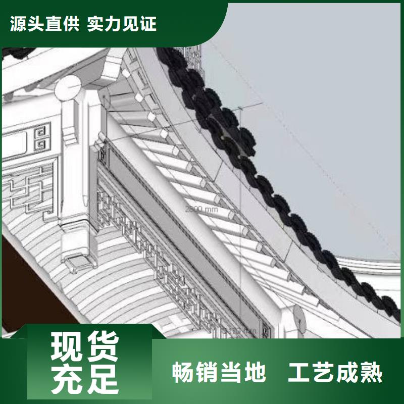 铝合金仿古栏杆本地厂家好品质选我们