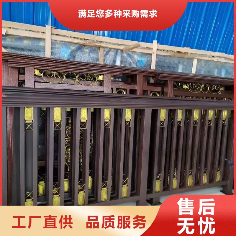 铝古建栏杆优惠报价发货迅速