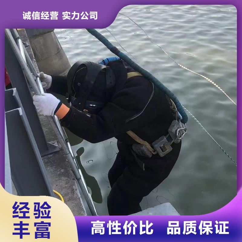 水下封堵：水下清理市政水域合作单位当地厂家