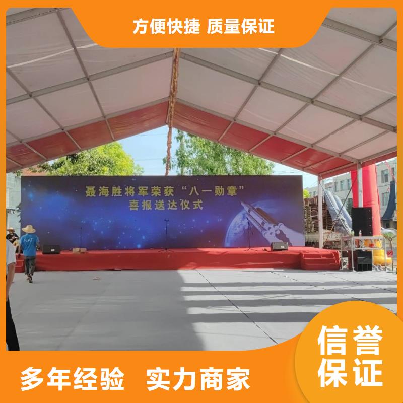 会议篷房出租租赁搭建价格放心