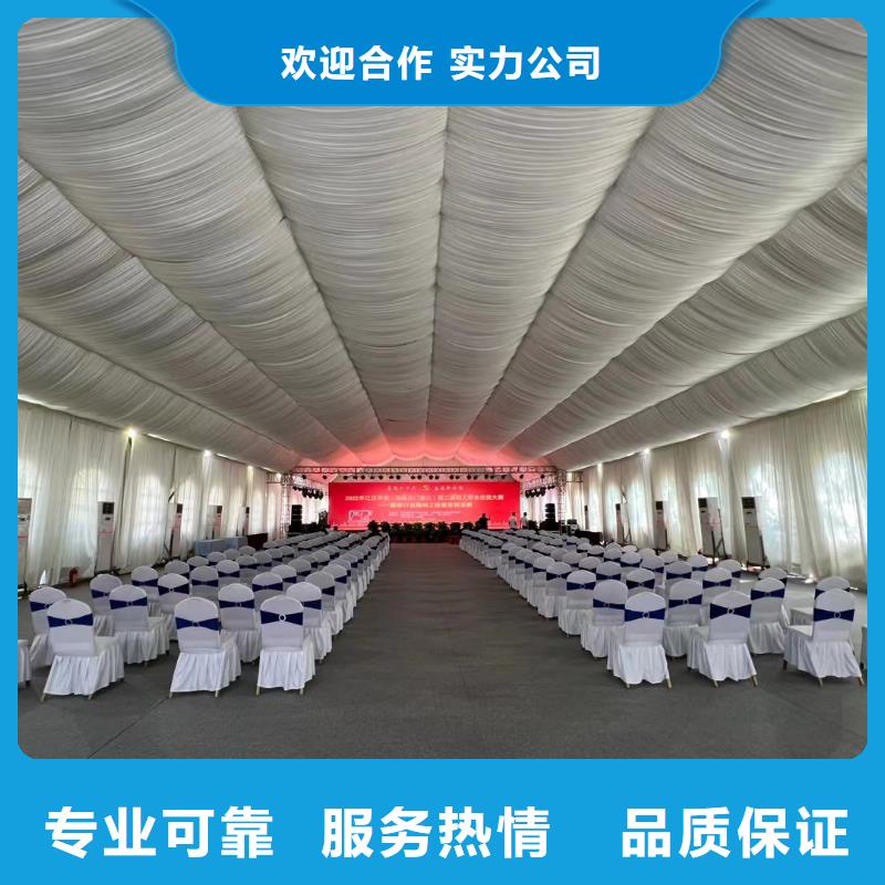 东丰会议蓬房出租租赁搭建多家合作客户质量保证